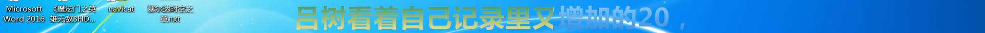 阅读小说.png